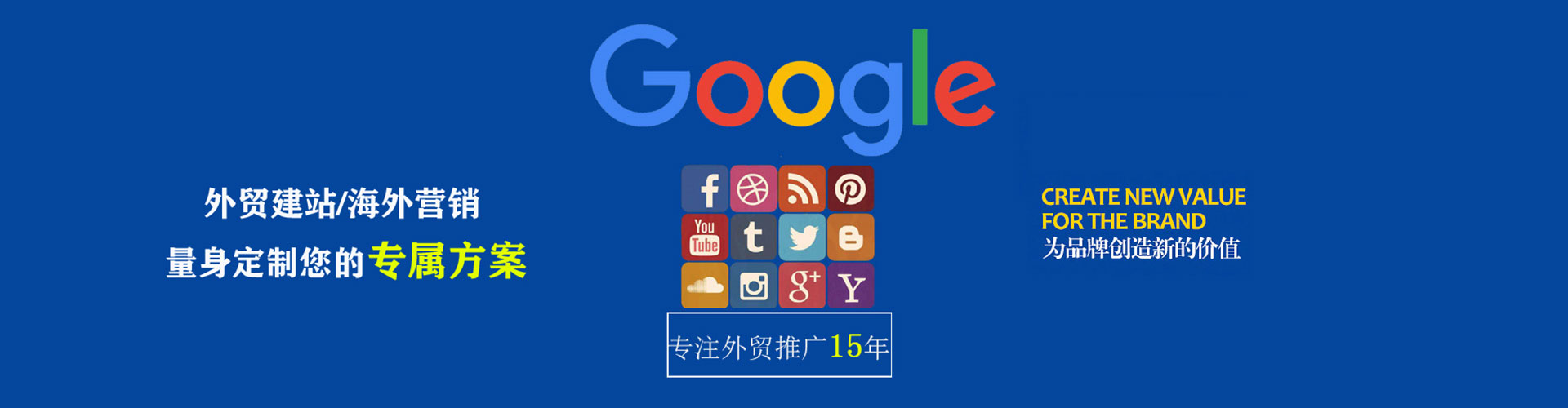 左权竞价排名