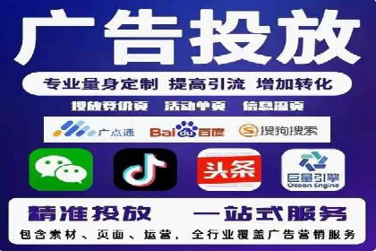 如何通过SEM提升广告效果——以某企业为例